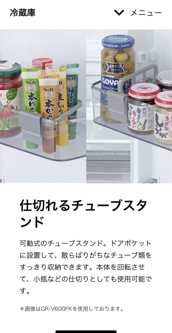 東芝　冷蔵庫 2024年製　153L GR-V15BS 黒　右開き