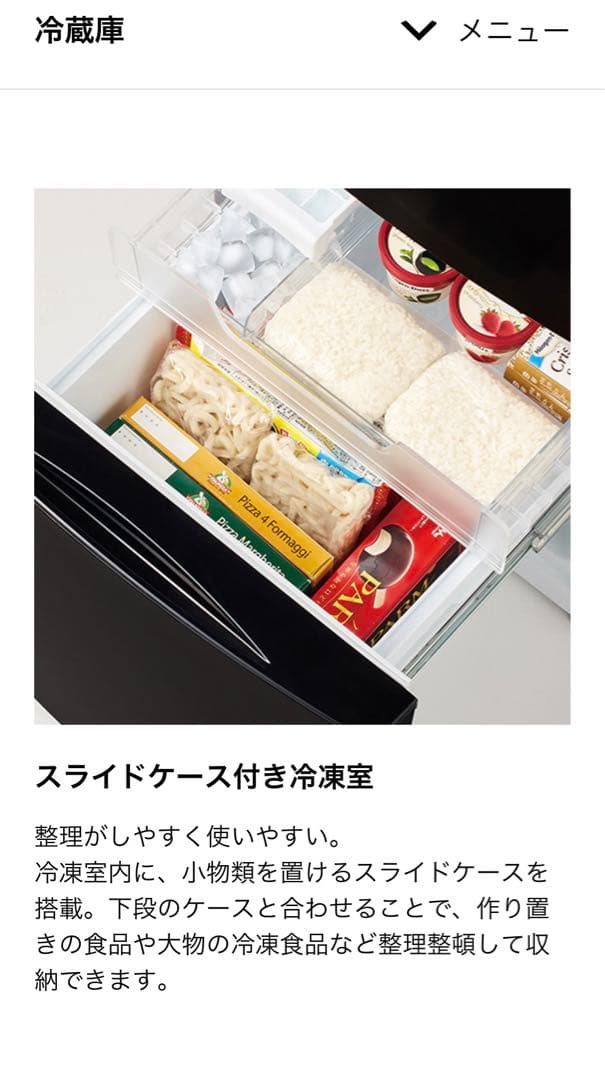 東芝　冷蔵庫 2024年製　153L GR-V15BS 黒　右開き