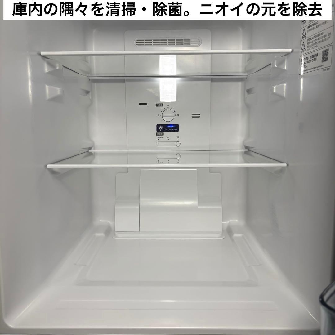 2022年製 冷蔵庫 一人暮らし 単身用 小型 3ヶ月保証付き ガラスドア 高級