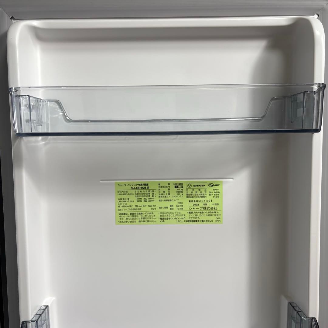 2022年製 冷蔵庫 一人暮らし 単身用 小型 3ヶ月保証付き ガラスドア 高級