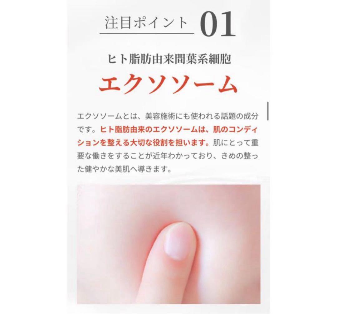 アイロニングクリームnanoPDS IRONING Cream 1本