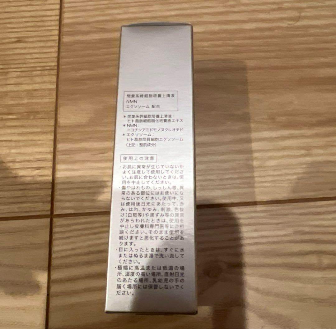 アイロニングクリームnanoPDS IRONING Cream 1本