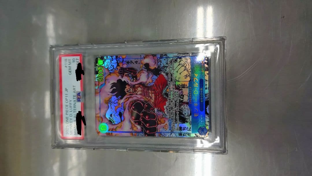 モンキー・D・ルフィ ギア4