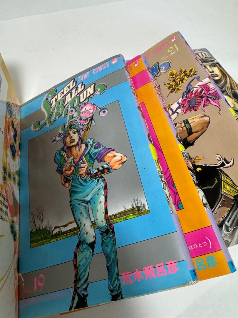 ジョジョ　7部　スティールボールラン　全巻セット　中古