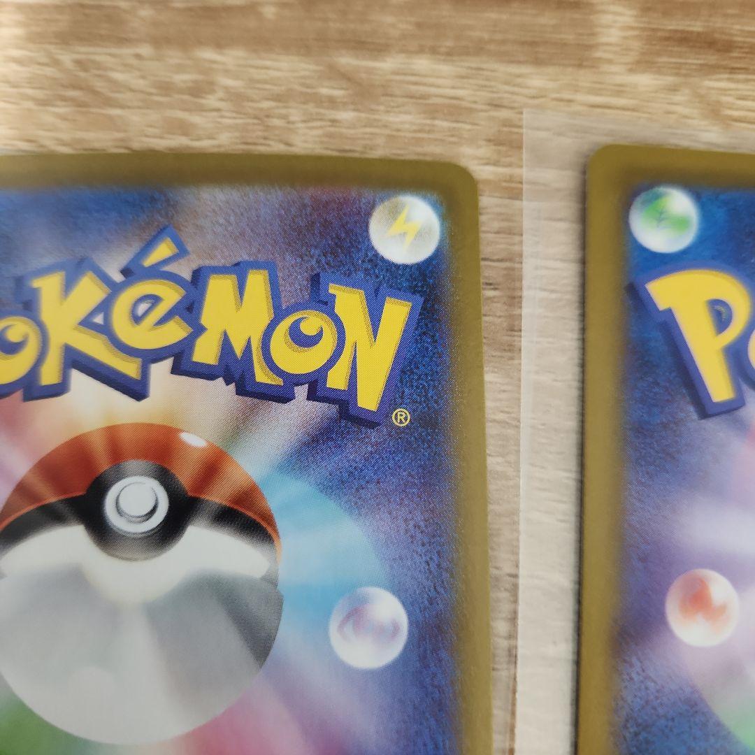 リーリエの決心 SAR,SRセット　091/063,086/063 メガブレイブ