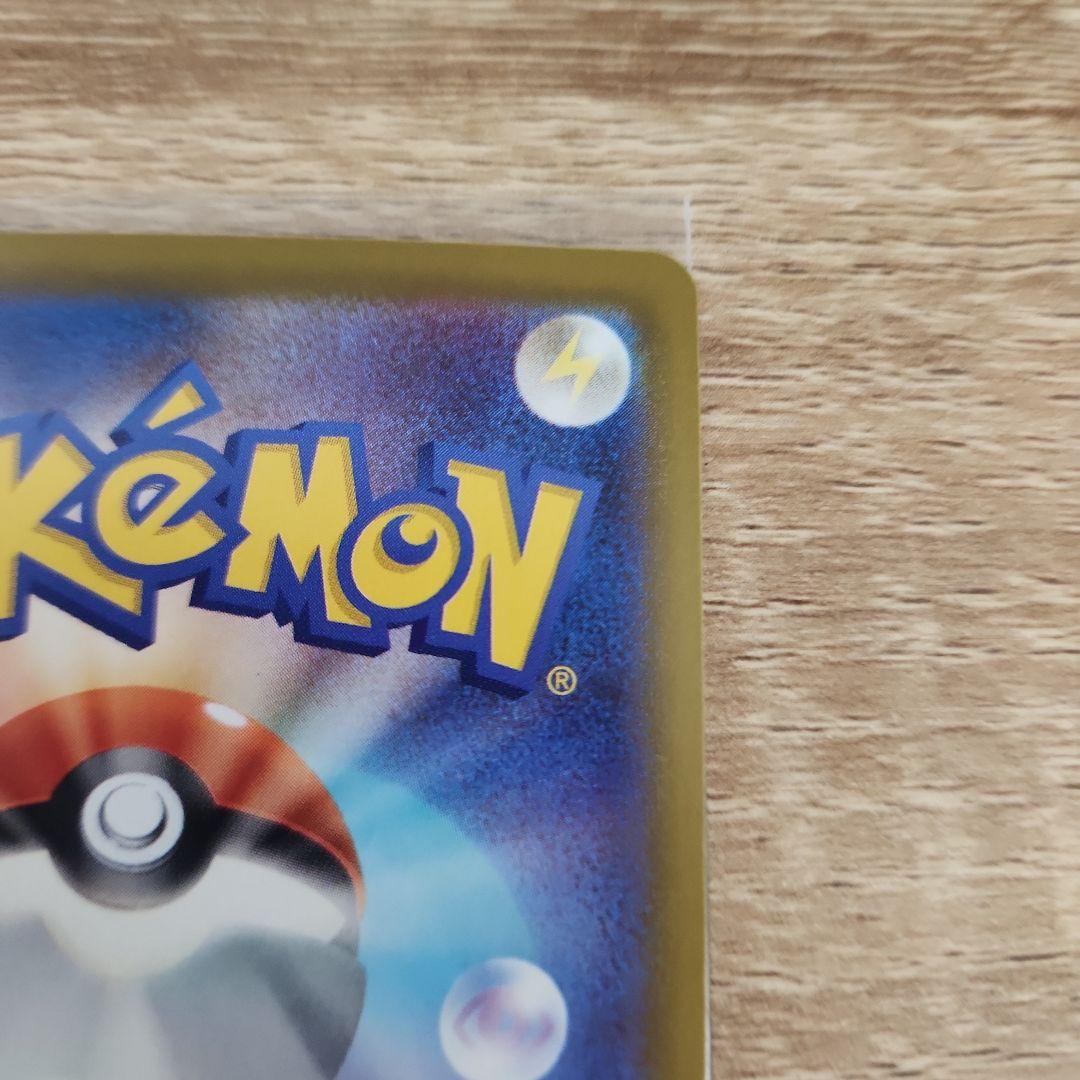 リーリエの決心 SAR,SRセット　091/063,086/063 メガブレイブ