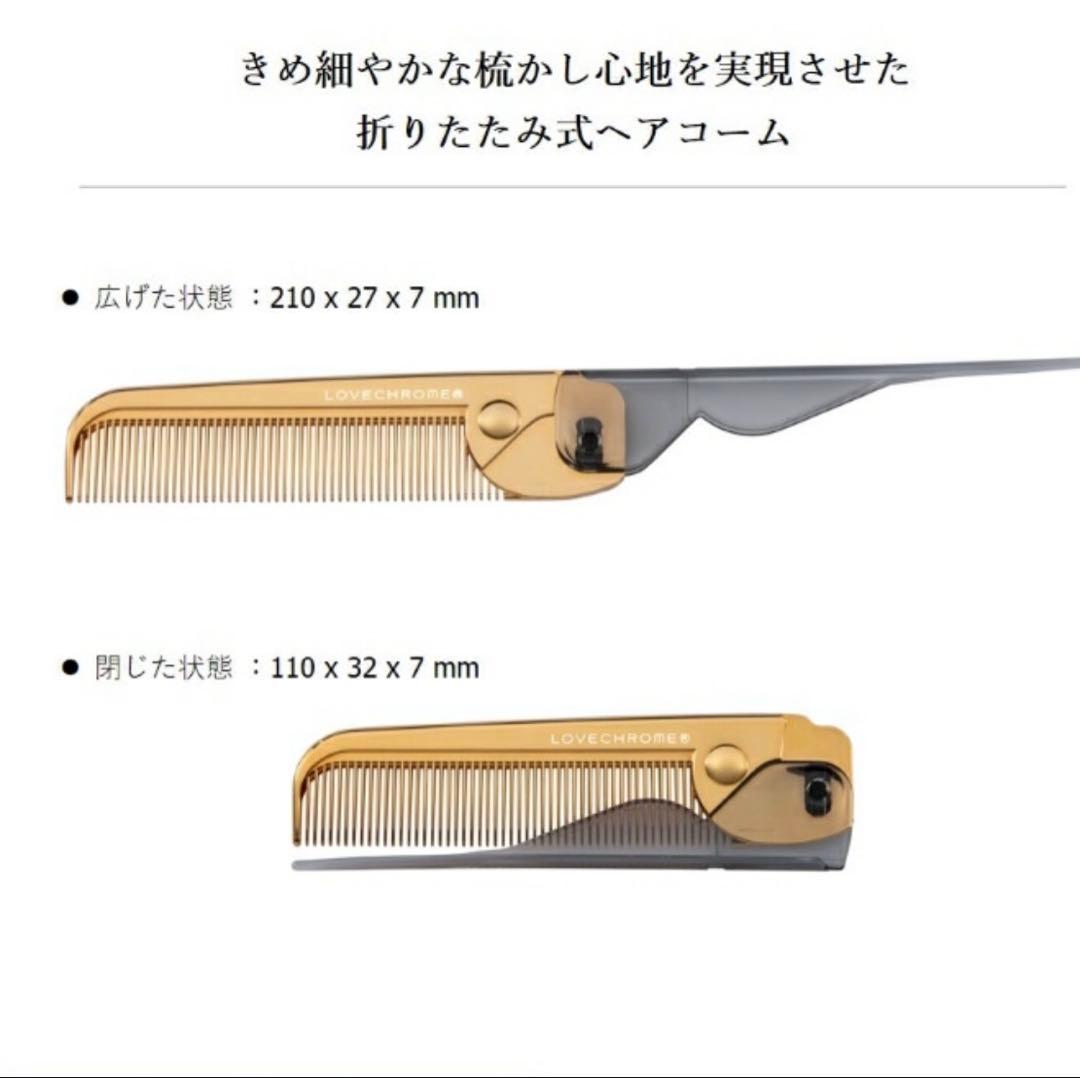 LOVE CHROME K24GP BANGS COMB GOLD ラブクロム
