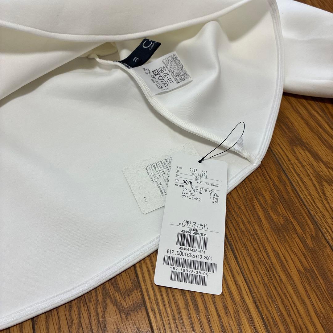 クードシャンス♡ペプラムスタイル トップス♡アンタイトル♡アナイ