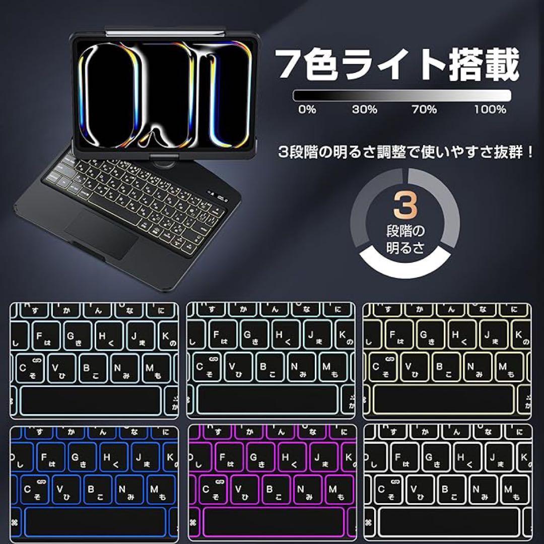 iPad Air/Pro 11対応 キーボードケース 日本語配列 回転式