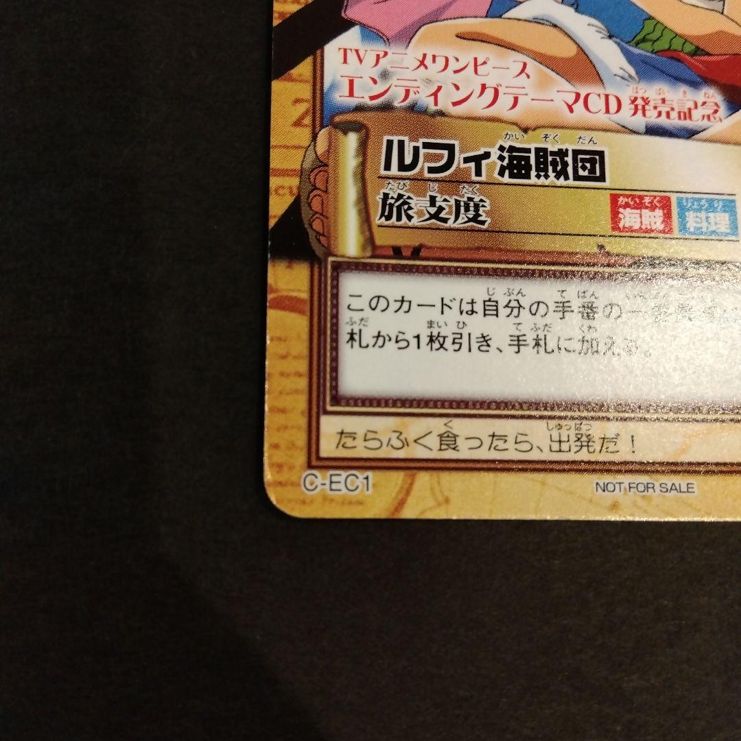 ONEPIECE 旅支度 ハイパーバトル プロモカード カードダス 希少 レア