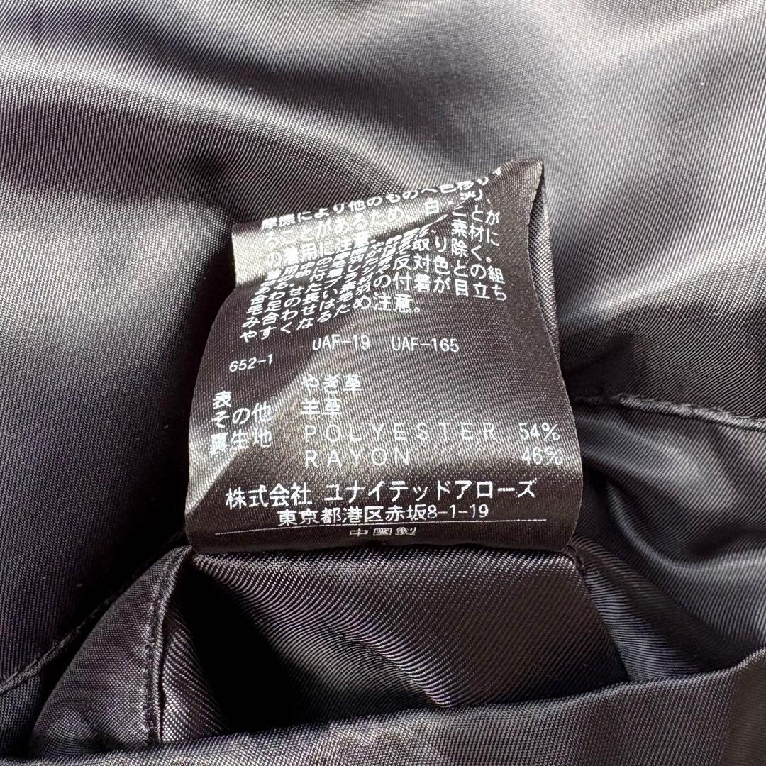 BEAUTY & YOUTH スウェード ノーカラー ブラック レザージャケット