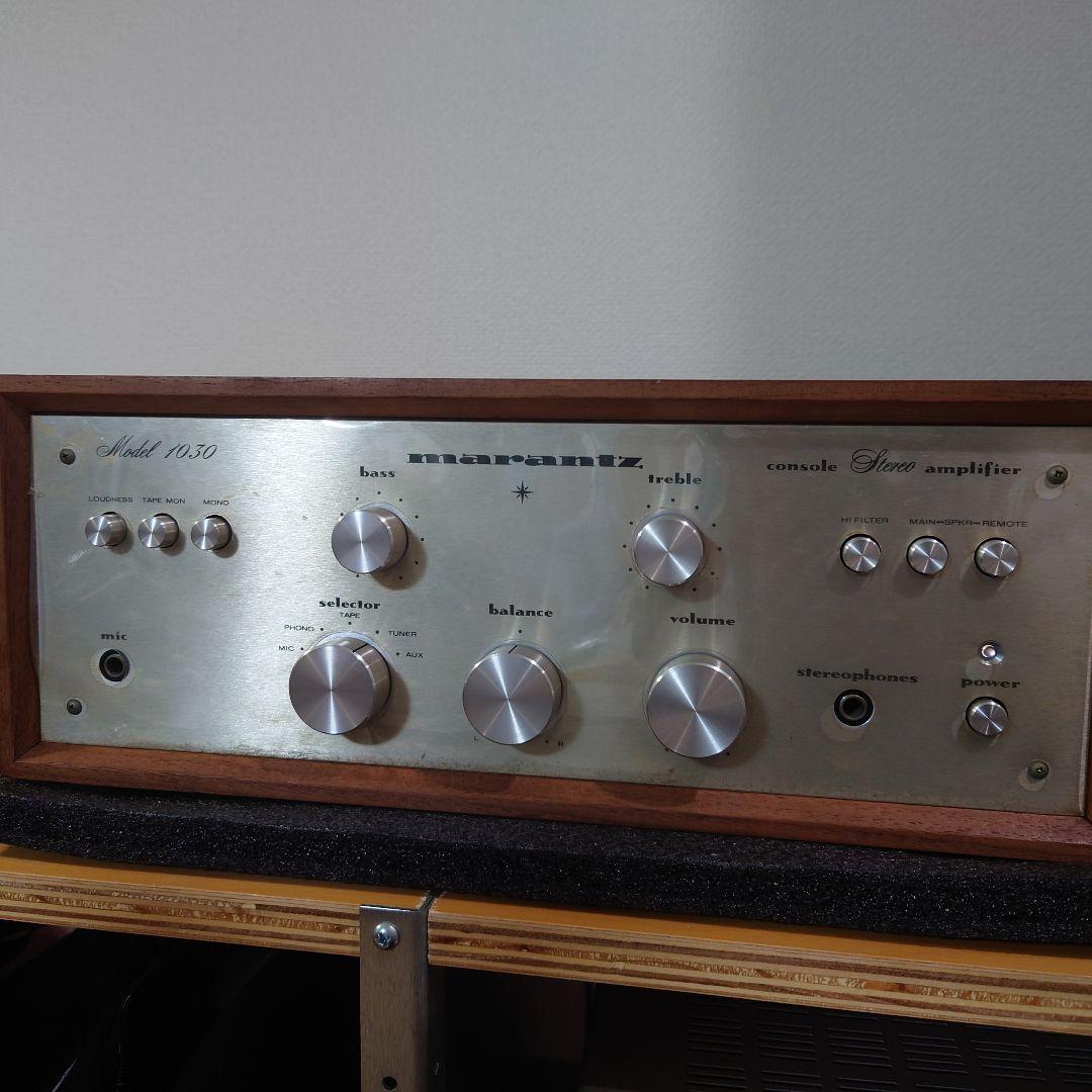 marantz Model 1030 プリメインアンプ 純正ウッドケース付き
