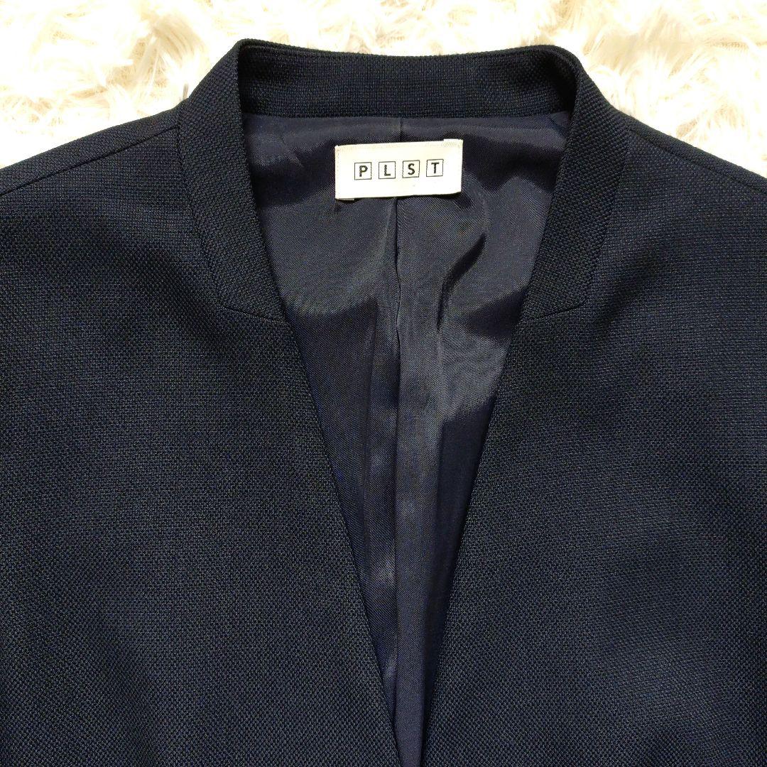 【美品】PLST プラステ ノーカラージャケット パンツスーツ セットアップ