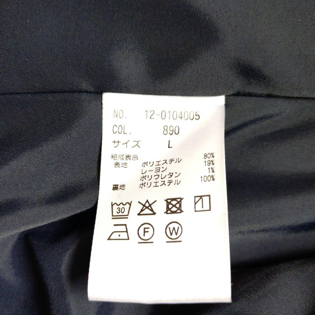 【美品】PLST プラステ ノーカラージャケット パンツスーツ セットアップ