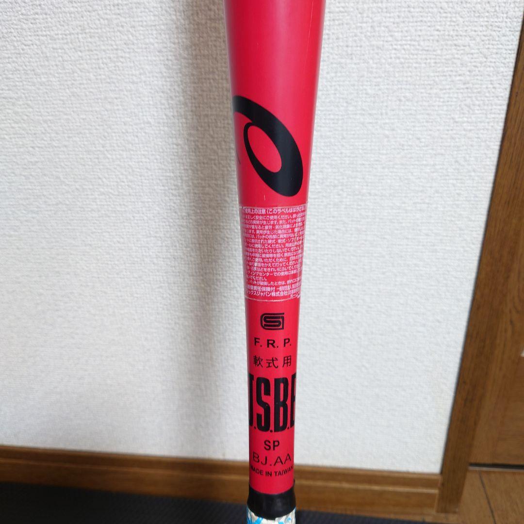 大谷　翔平モデル アシックス 野球 軟式 バット BIGFLYING 84 赤