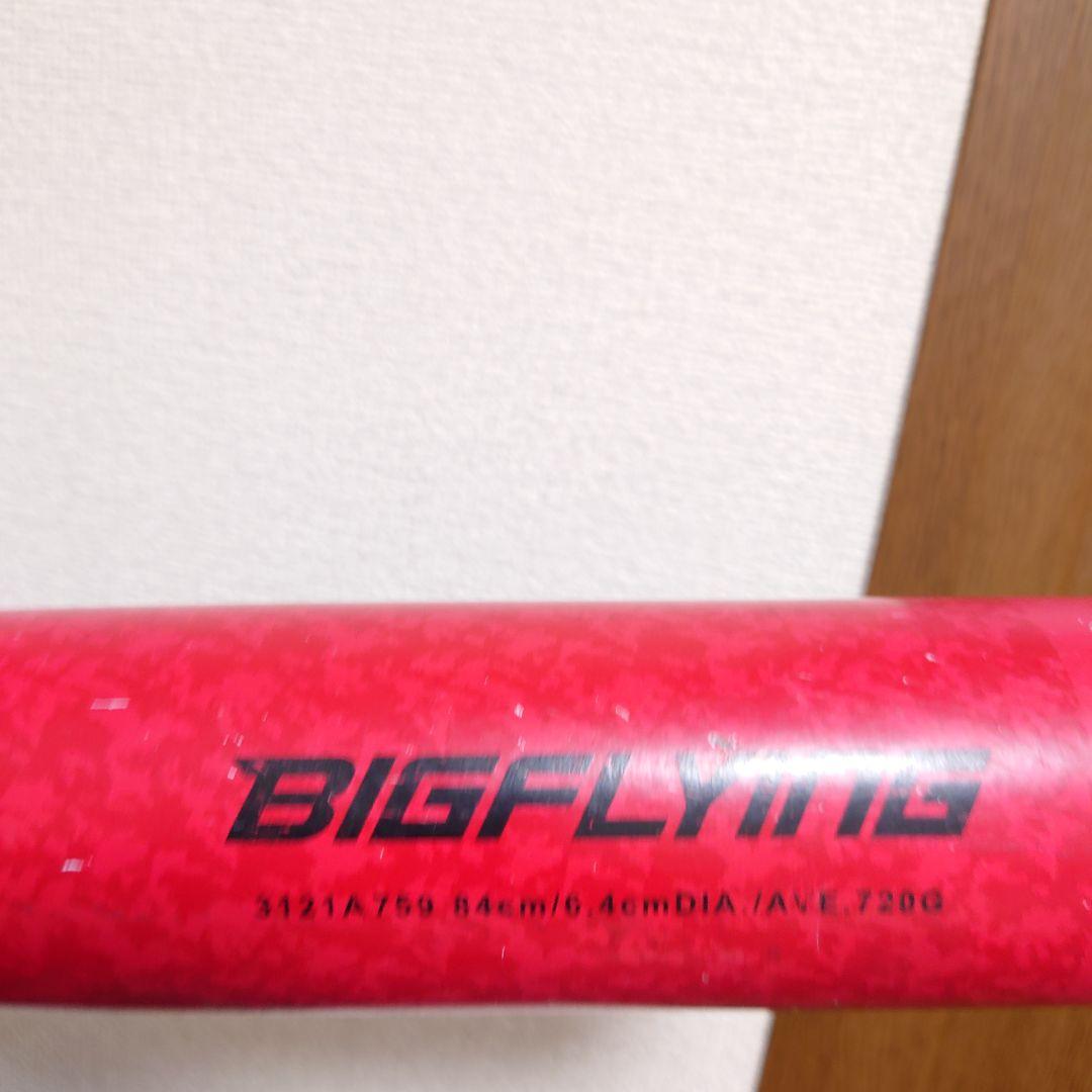 大谷　翔平モデル アシックス 野球 軟式 バット BIGFLYING 84 赤