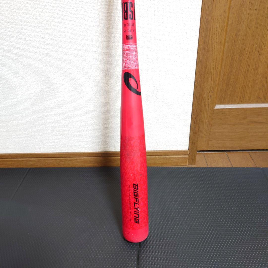 大谷　翔平モデル アシックス 野球 軟式 バット BIGFLYING 84 赤