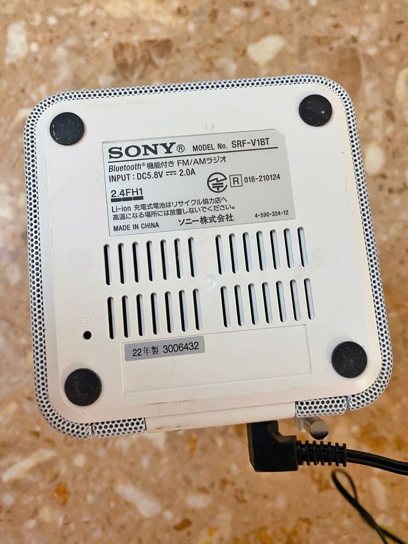 SONY SRF-V1BT ラジオ （16）