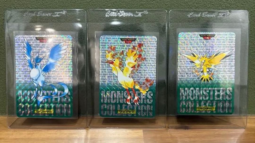 ポケモン カードダス　フリーザー　ファイヤー　サンダー