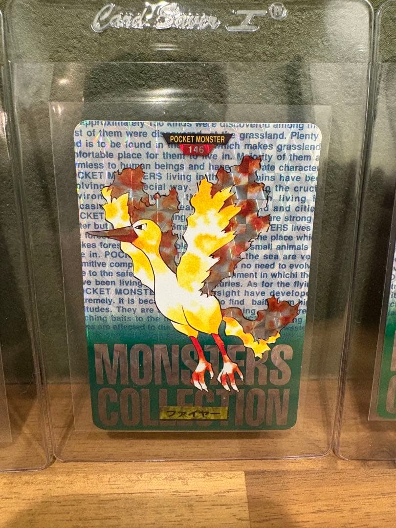 ポケモン カードダス　フリーザー　ファイヤー　サンダー