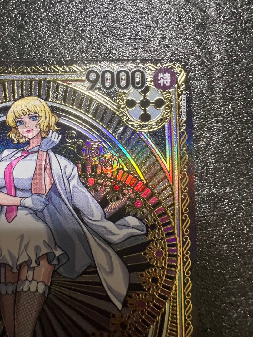 【素体】ステューシー(SP/SR)(OP07-085) 【美品】