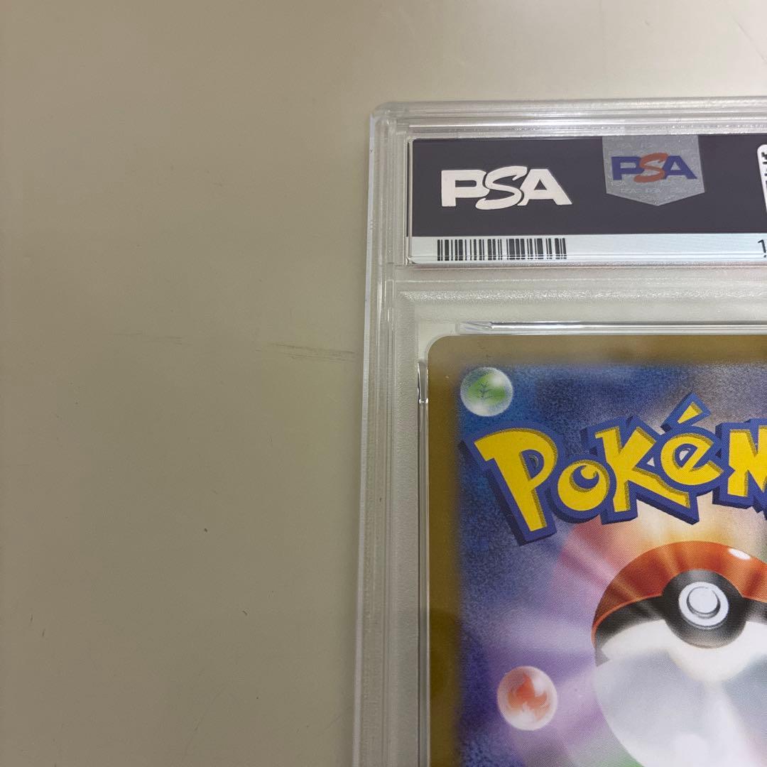 2025 ポケモンカード Iono's Wattrel #232 EX