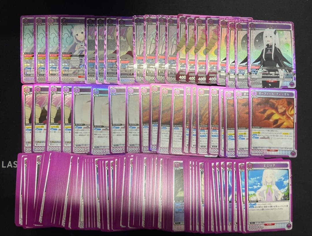 ユニオンアリーナ Re:ゼロから始める異世界生活 SR以下 4コンセット