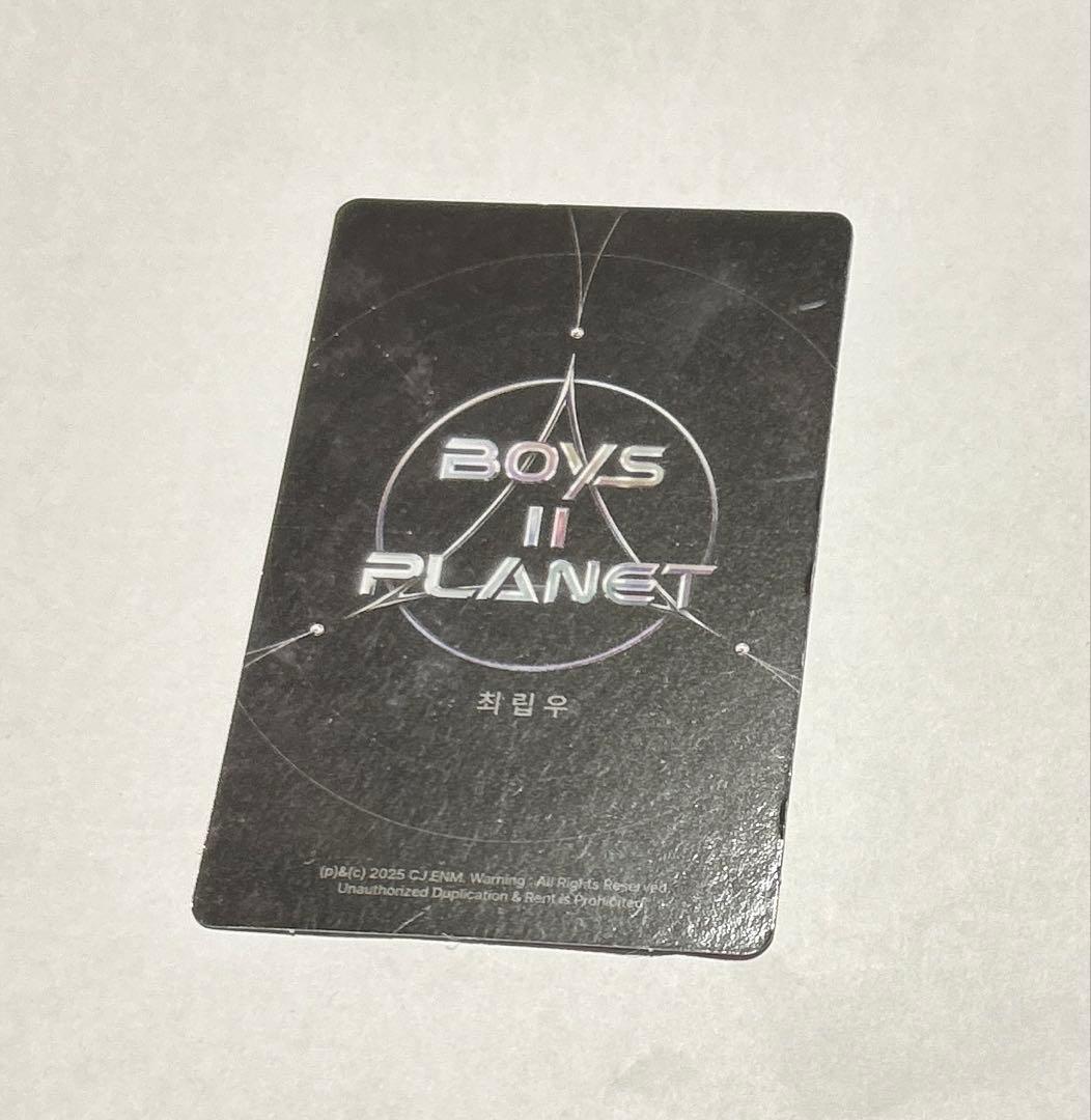 スタクリキット　リブ　トレカ　匿名発送