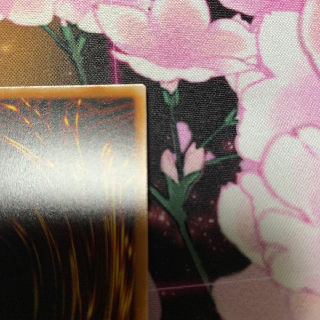 聖域を守護せし光の龍 オーバーラッシュ