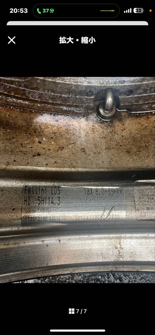 ジ*ジ様 18インチ ホイールスピードスター フェリーニ