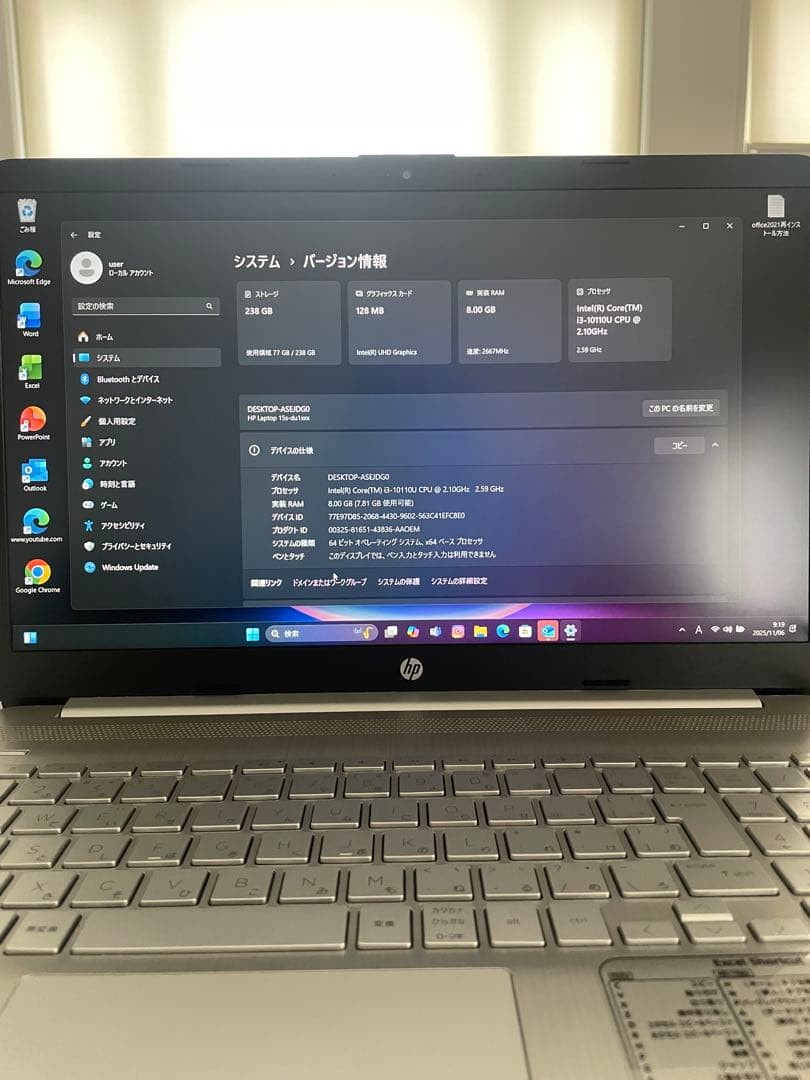 HP Core i3 ノートPC シルバー 本体