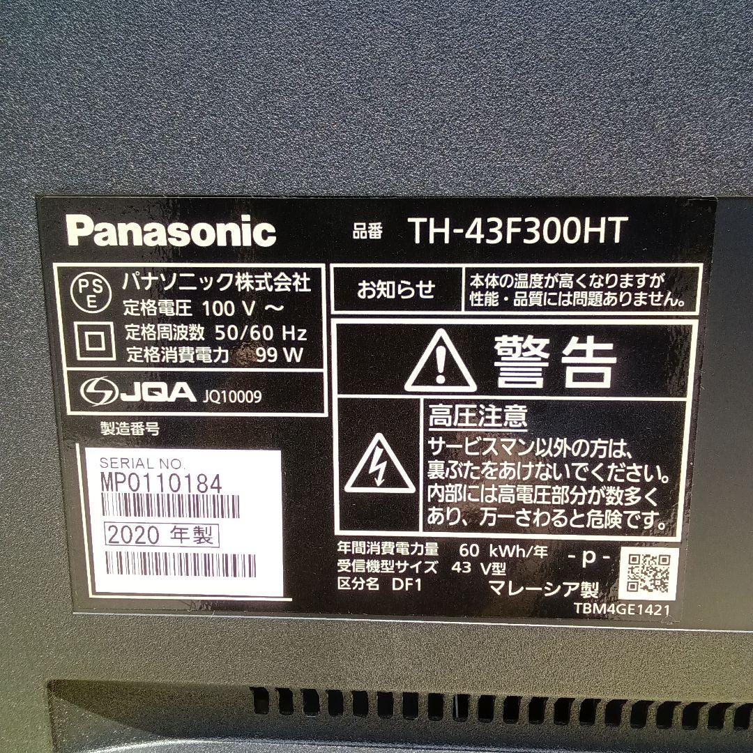 43型液晶テレビPanasonic TH-43F300HT2020年製no.37