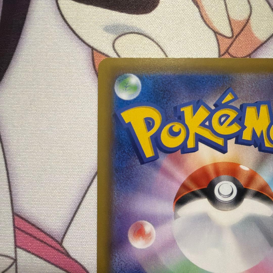 ポケモンカード　シャワーズV SR S6a イーブイヒーローズ 075/069