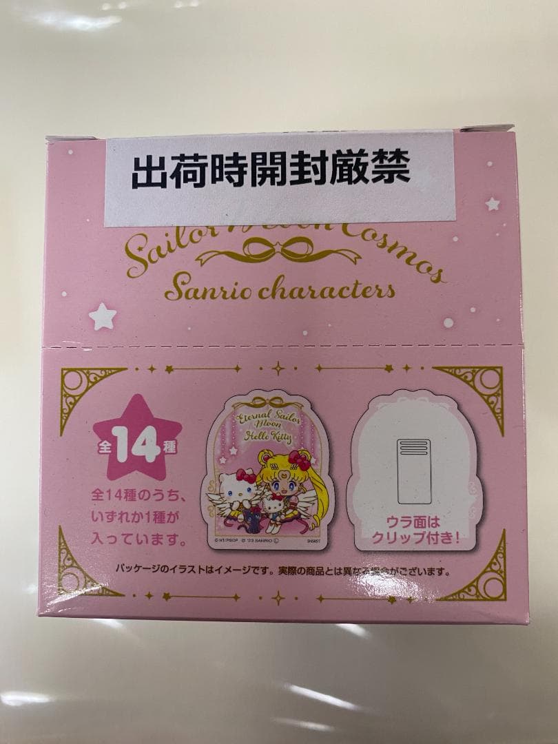 アクリルクリップコレクション セーラームーン×サンリオ SMCO×SC 2BOX