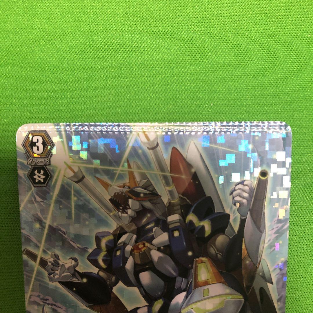 ヴァンガード エラーカード パック跡 蒼波竜 アンガーボイル・ドラゴン