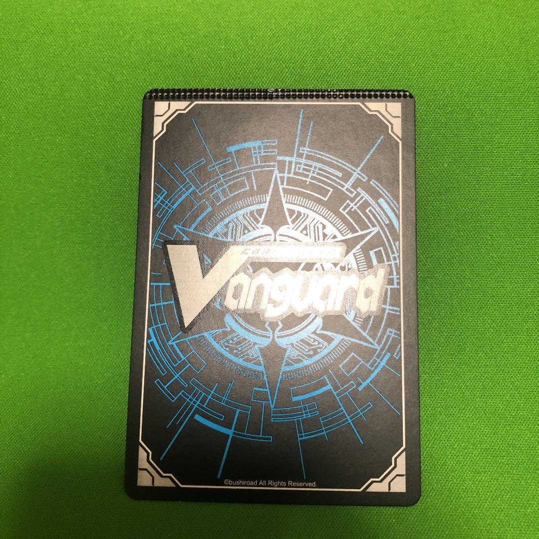 ヴァンガード エラーカード パック跡 蒼波竜 アンガーボイル・ドラゴン