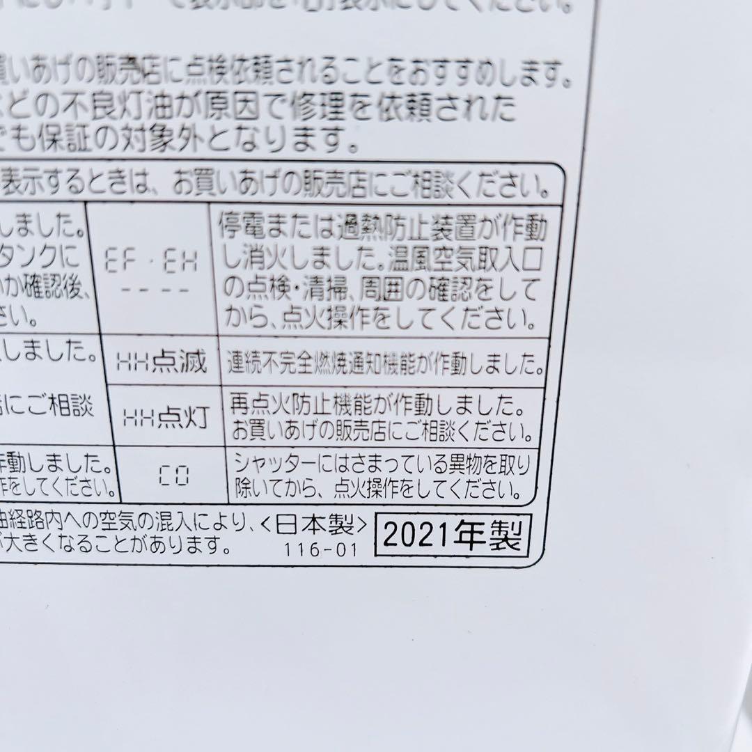 【美品】 CORONA 石油ファンヒーター FH-VX7321BY