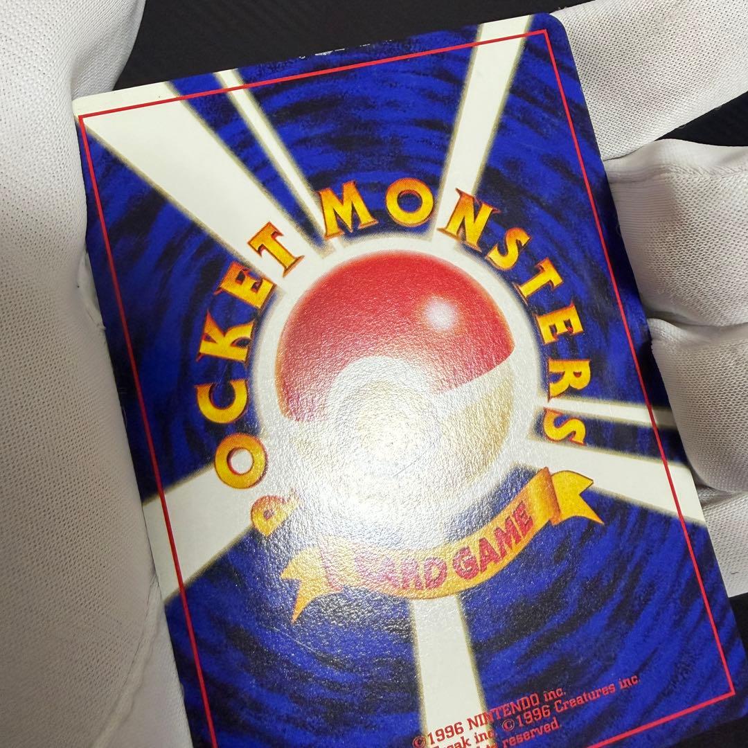 ブラッキー_プレミアムファイル2 PROMO 第2世代