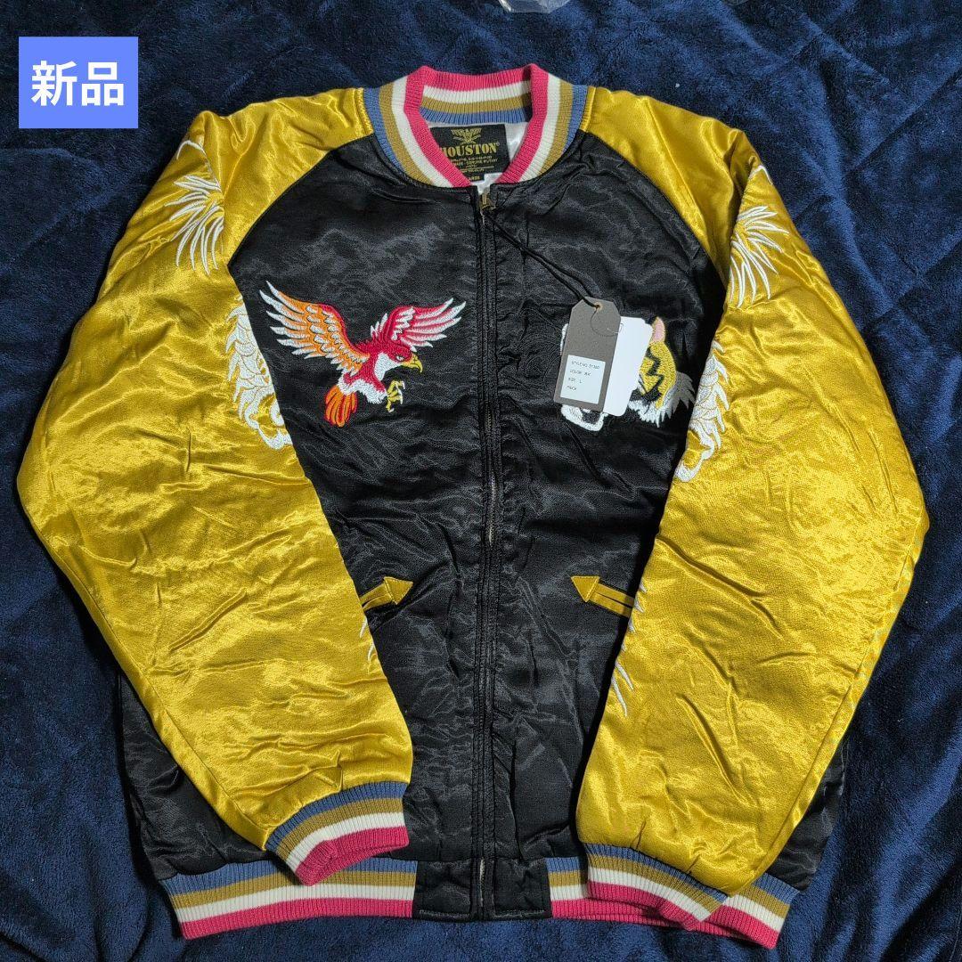 新品　ヒューストン　スカジャン 鷲と虎と龍刺繍　レイヨン　スーベニアジャケット