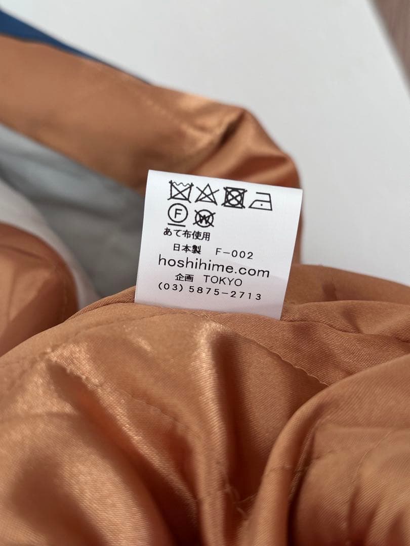 【希少】Hoshihime 星姫 サテンスカジャン イーグル柄両面刺繍 中綿入り