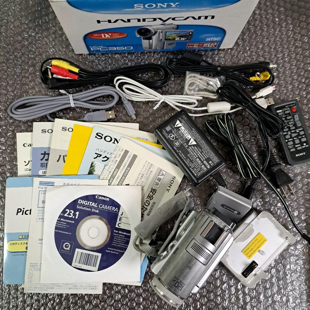 SONY ハンディカム PC350 Mini DV