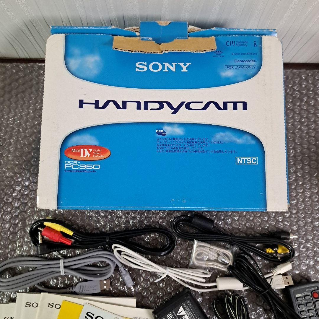 SONY ハンディカム PC350 Mini DV