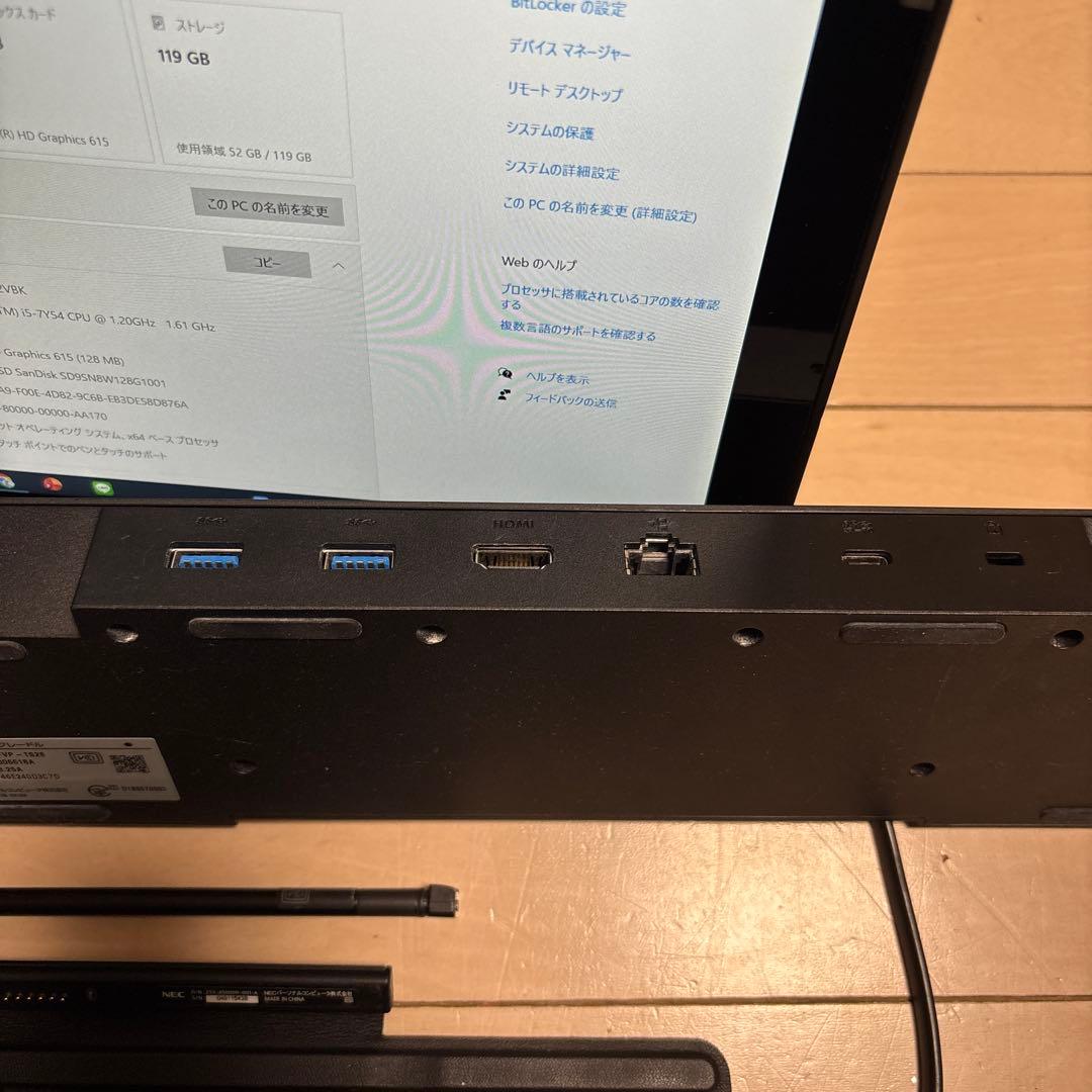 NEC 2in1 タブレットpc VS-3／Core i5・メモリ8GB