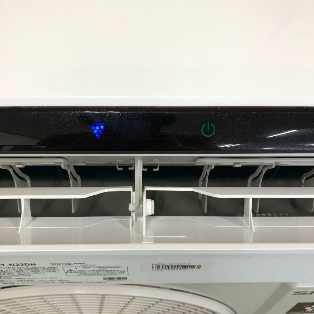 SHARP プラズマクラスターエアコン