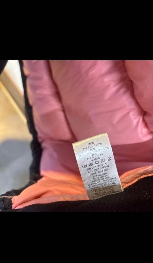 ひ*ほ様 1月30日までstussy ダウンジャケット　Sサイズ