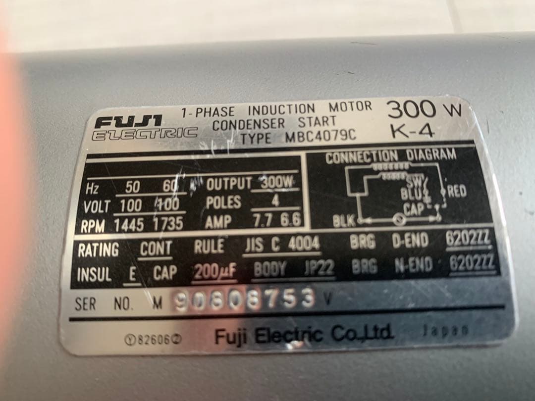 BONNY MINCER 300W FUJI Electric ボニー ミンサー