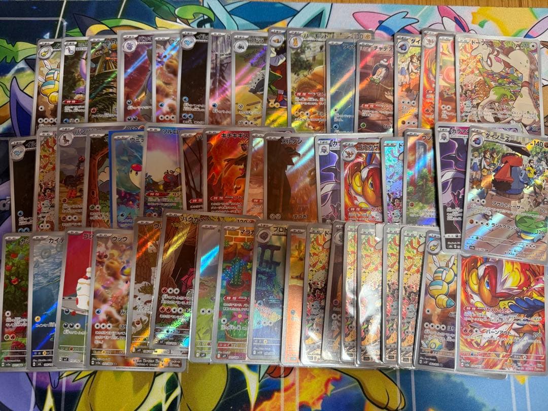 【引退品】ポケモンカード AR50枚まとめ売り