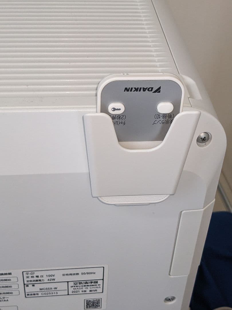 DAIKIN ダイキン空気清浄機 ホワイト MC55X-W 2021年製