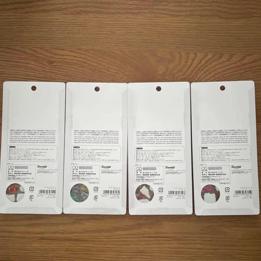 正規品◎ボンボンドロップシール4点セット　キティ赤•ピンク、はぴだん、シナモン