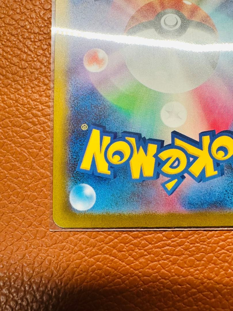 メガゲンガーex 350HP ポケモンカード